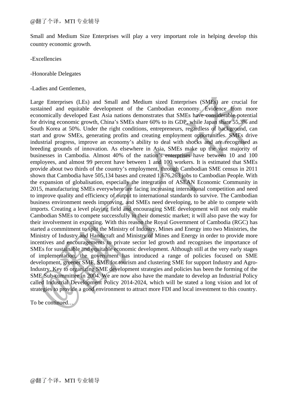 英汉视译Day 12.docx_第3页