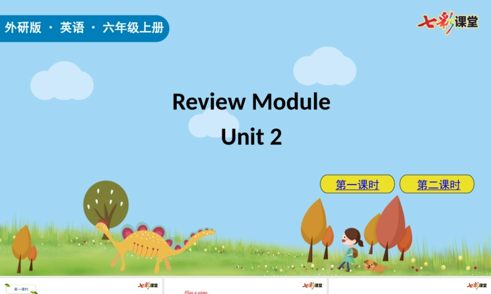 六上Module Review Unit2.pptx