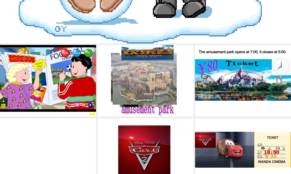 北师大版(三起)五下《Unit 10 Let's go》ppt课件2[.ppt