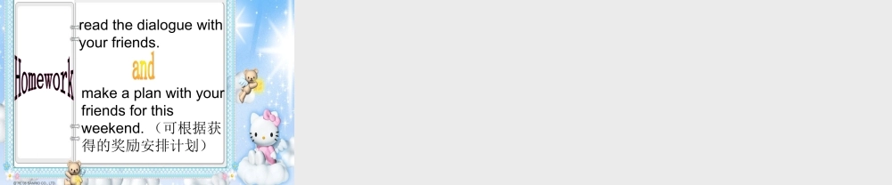 北师大版(三起)五下《Unit 10 Let's go》ppt课件2[.ppt