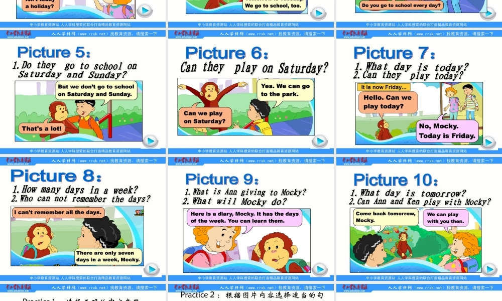 北师大版(三起)五下《Unit 7 Today is Monday》ppt课件.ppt