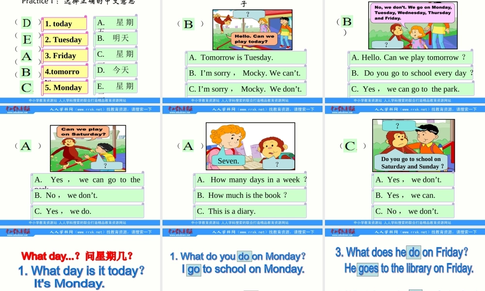北师大版(三起)五下《Unit 7 Today is Monday》ppt课件.ppt