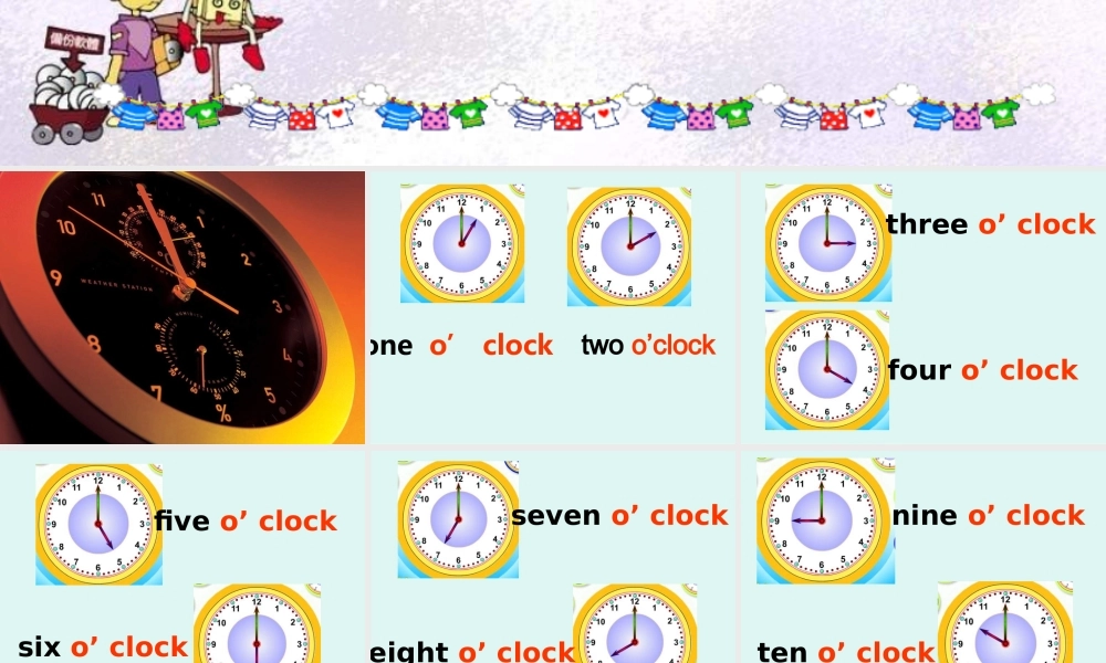 北师大版(三起)五下《Unit 8 Mocky is late》ppt课件2.ppt