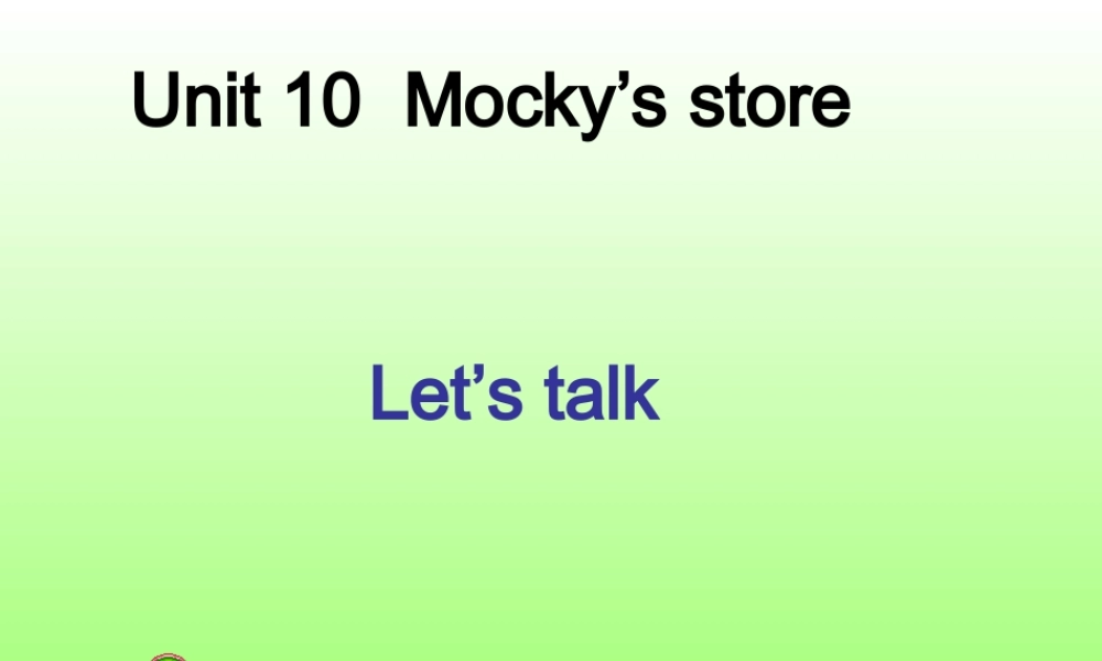 北师大版(三起)四下《Unit 10 Mocky's store》ppt课件2[.ppt