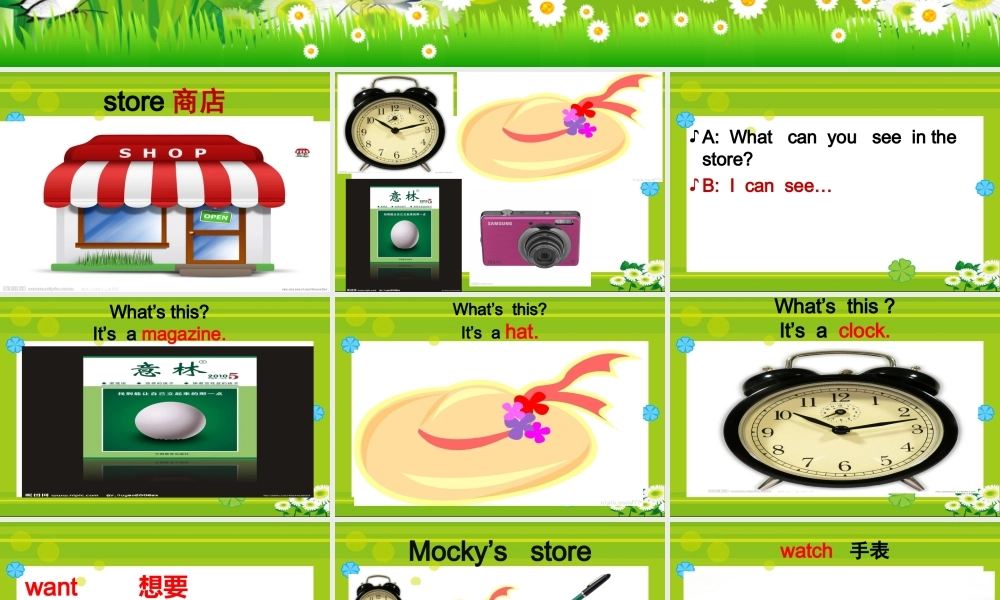 北师大版(三起)四下《Unit 10 Mocky's store》ppt课件t].ppt