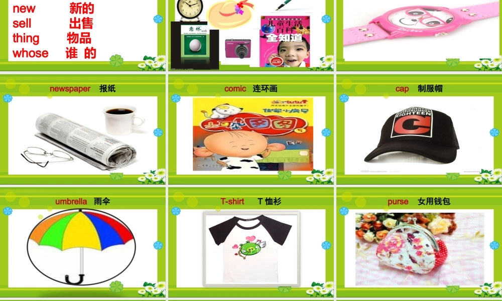 北师大版(三起)四下《Unit 10 Mocky's store》ppt课件t].ppt