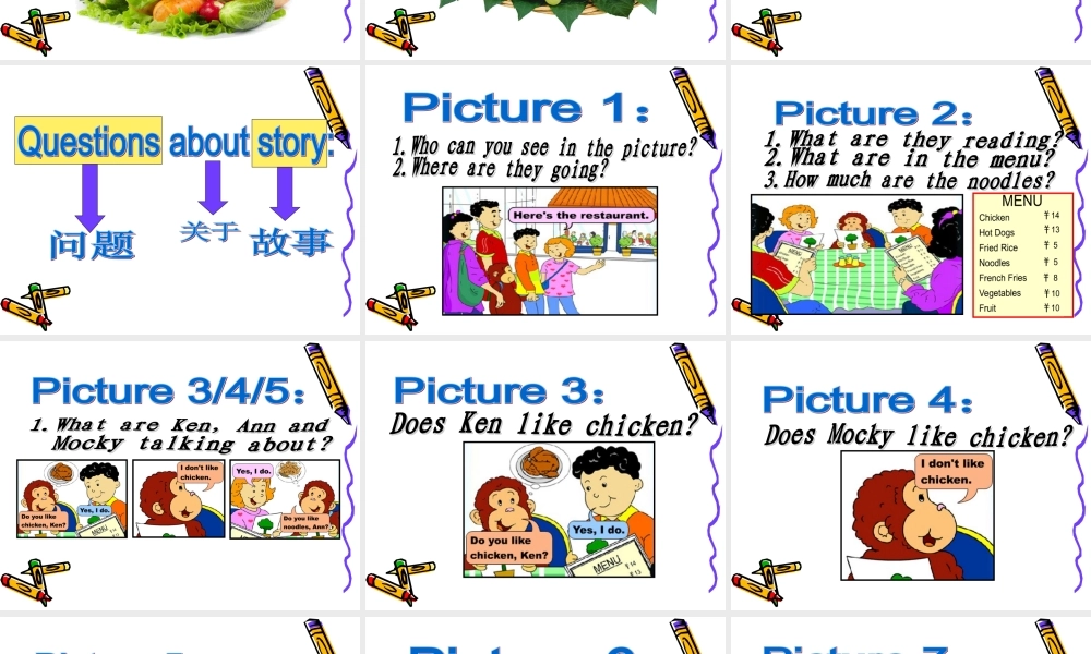 北师大版(三起)四下《Unit 7 At the restaurant》ppt课件2].ppt