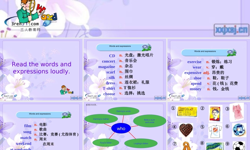 北师大（三起）三年级英语下册《unit 12 Review(1)》教学课件.ppt