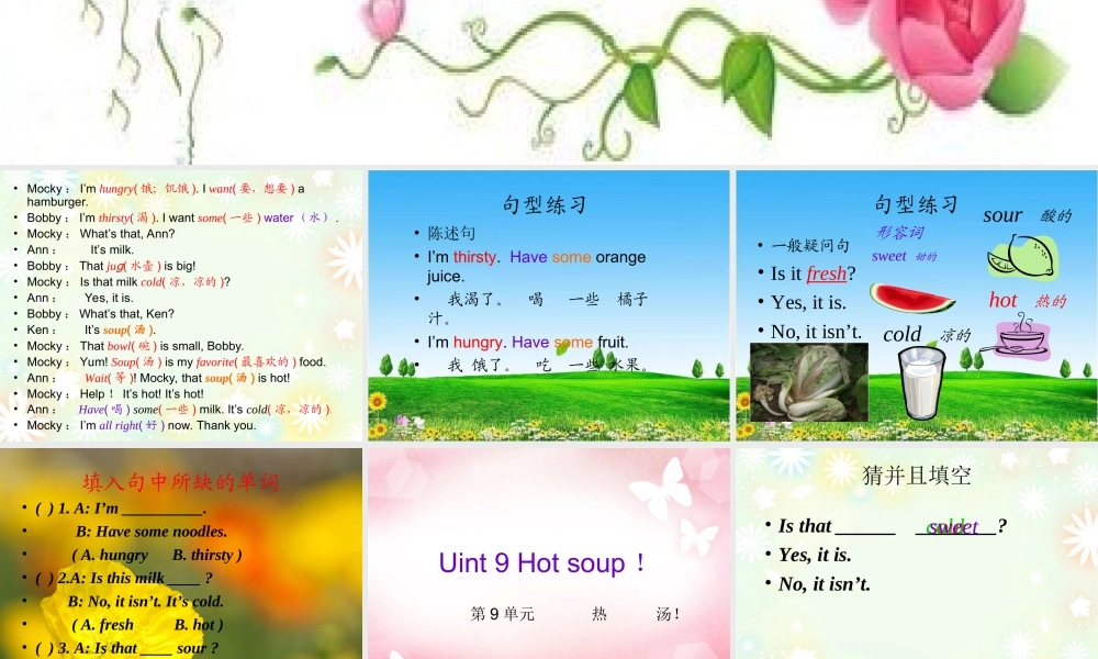 四年级下英语课件-Uint 9 Hot soup!-北师大版(三起).ppt