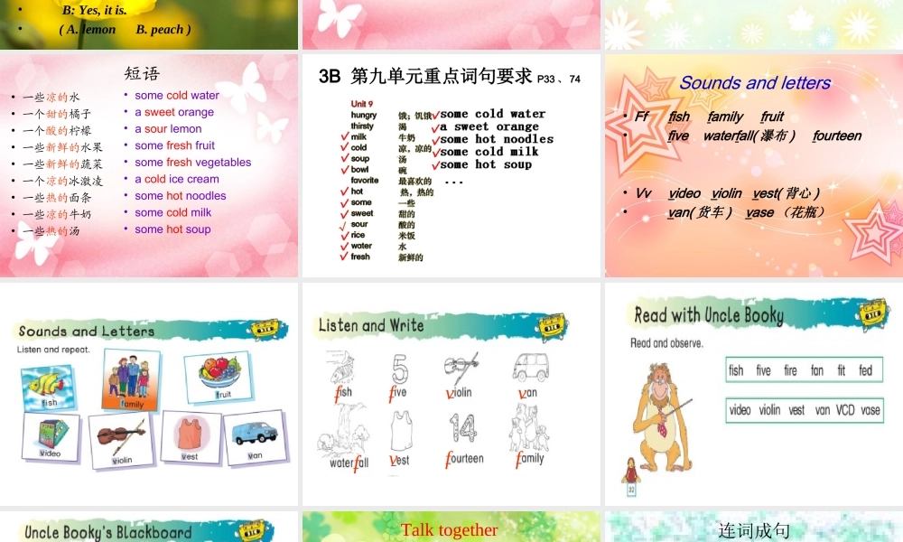 四年级下英语课件-Uint 9 Hot soup!-北师大版(三起).ppt