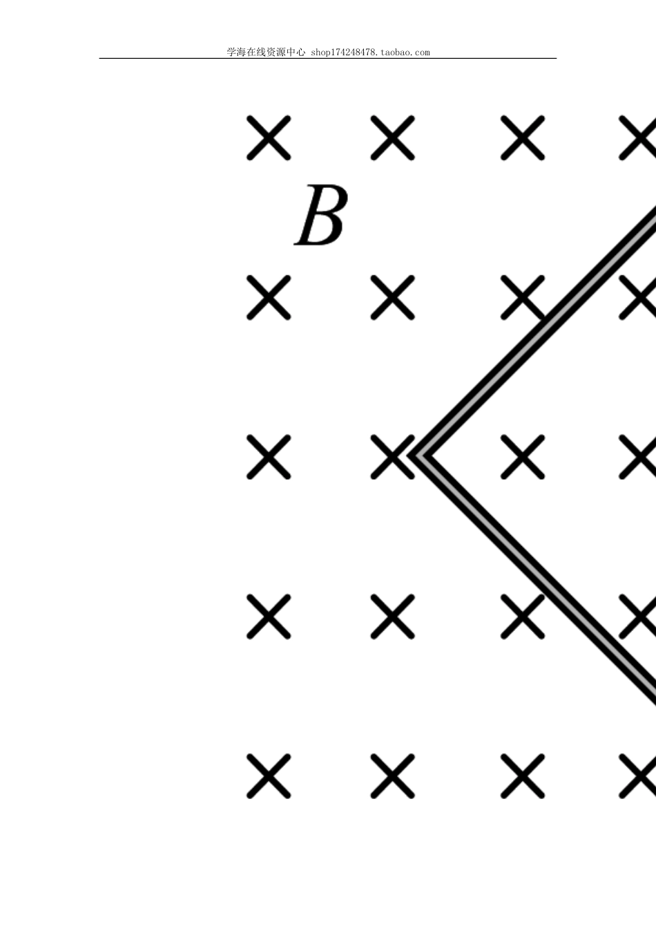巩固练习 法拉第电磁感应定律 提高.doc_第3页