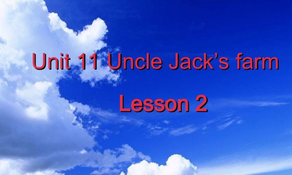 四年级下英语课件-Unit 11UncleJack’s farm10-北师大版(三起).ppt