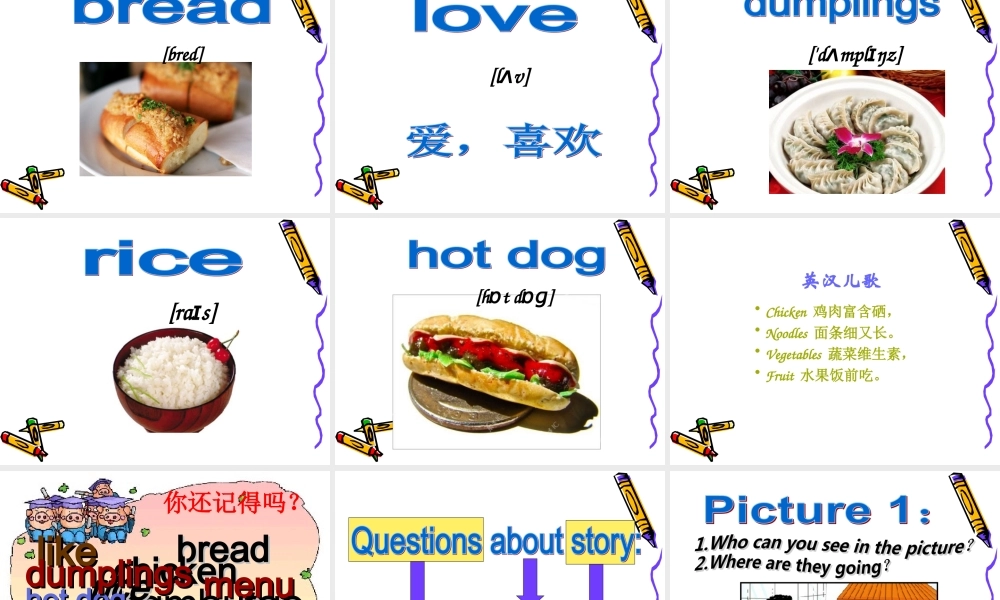 四年级下英语课件-Unit7 At the restaurant-北师大版（三起）2014.ppt