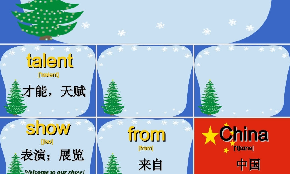 四年级下英语课件-Unit8 talent show-北师大版（三起）2014.ppt