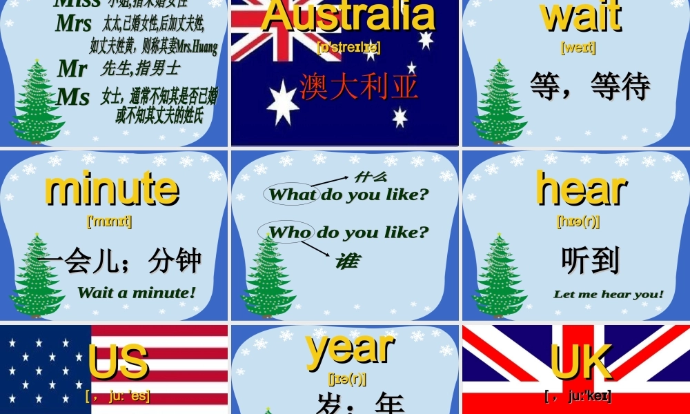 四年级下英语课件-Unit8 talent show-北师大版（三起）2014.ppt