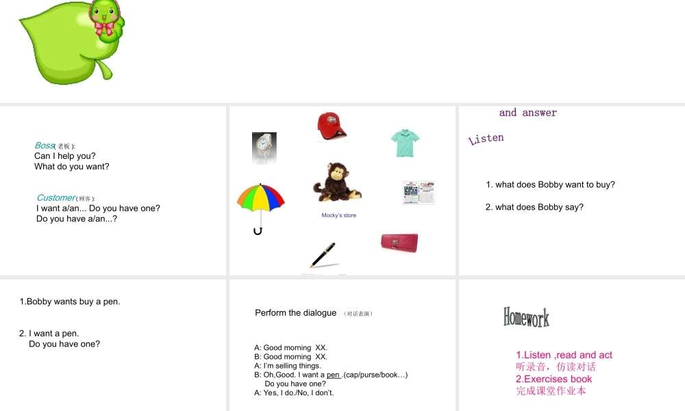 小学英语北师大版(三年级起点)三年级下册Uniit 10 Mocky's store课件1.ppt