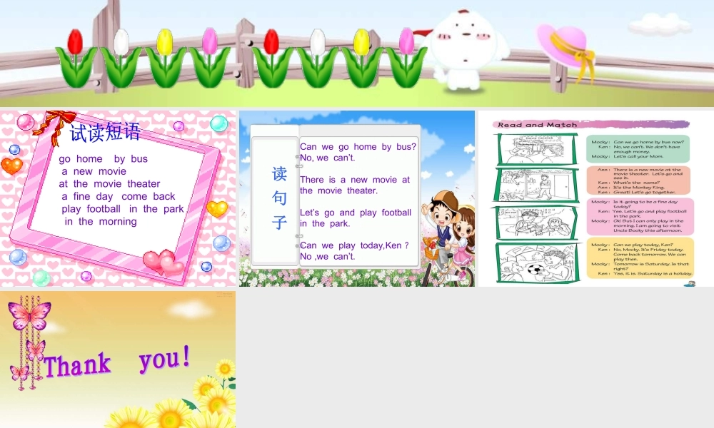 小学英语北师大版(三年级起点)五年级下册unit 12 Review课件4.ppt