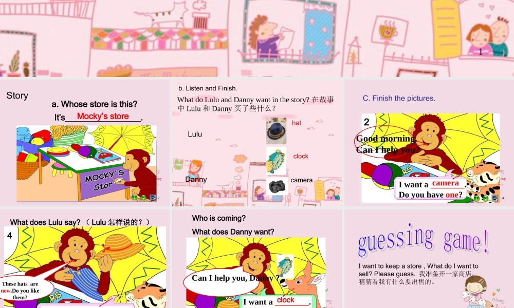 小学英语北师大版(三年级起点)三年级下册Uniit 10 Mocky's store课件9.ppt