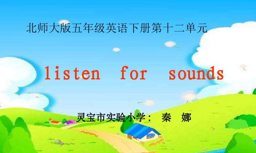 小学英语北师大版(三年级起点)五年级下册unit 12 Review课件7.ppt