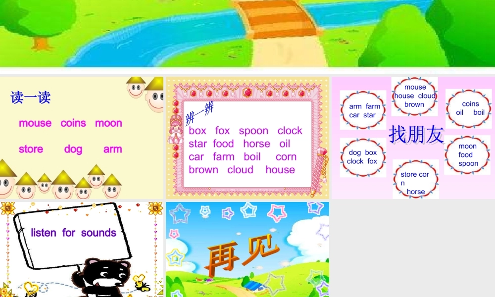 小学英语北师大版(三年级起点)五年级下册unit 12 Review课件7.ppt