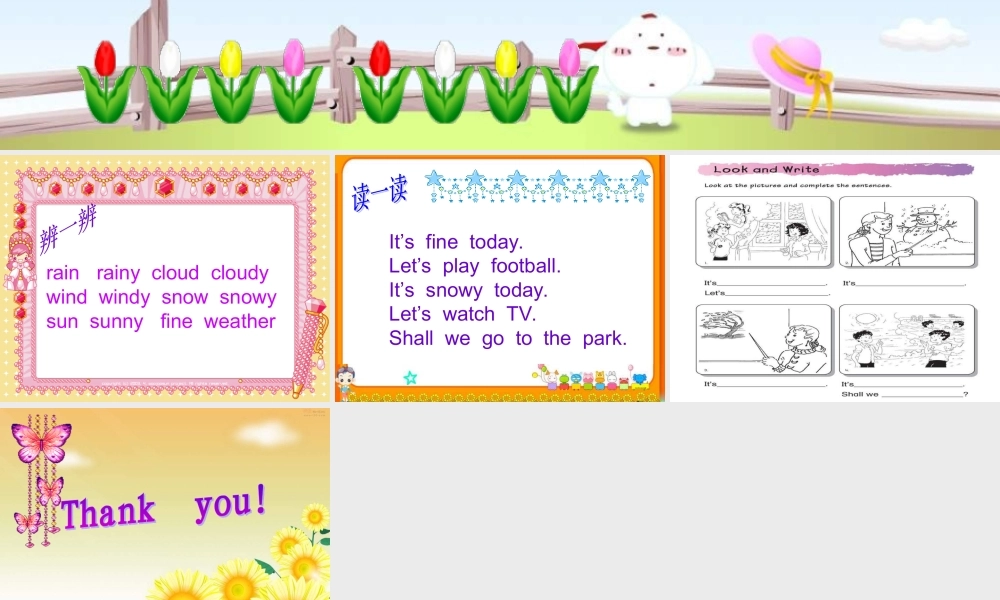 小学英语北师大版(三年级起点)五年级下册unit 12 Review课件5.ppt