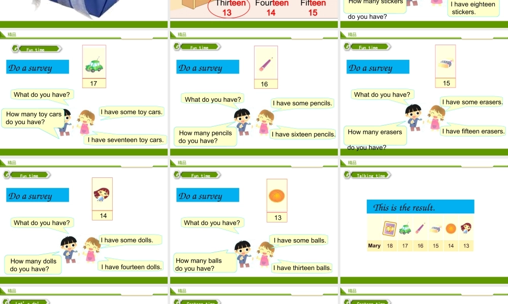 牛津译林版-四上-Unit3How many -第二课时教学课件.ppt