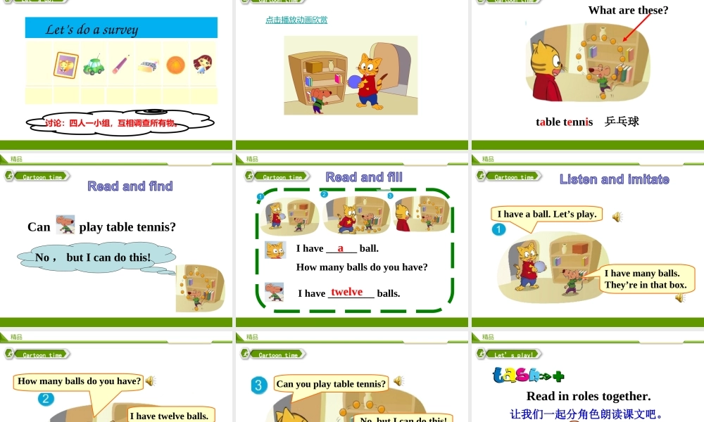 牛津译林版-四上-Unit3How many -第二课时教学课件.ppt