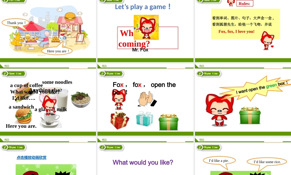 牛津译林版-四上-Unit6 At the snack bar-第三课时课教学课件.pptx