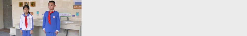 课时17018_三年级下册 活动9《校园节能我助力》第一课时-校园节能我助力 第一课时 视频资料.pptx