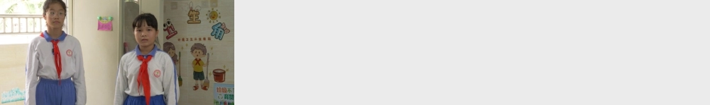 课时17018_三年级下册 活动9《校园节能我助力》第一课时-校园节能我助力第一课时 视频资料2.pptx