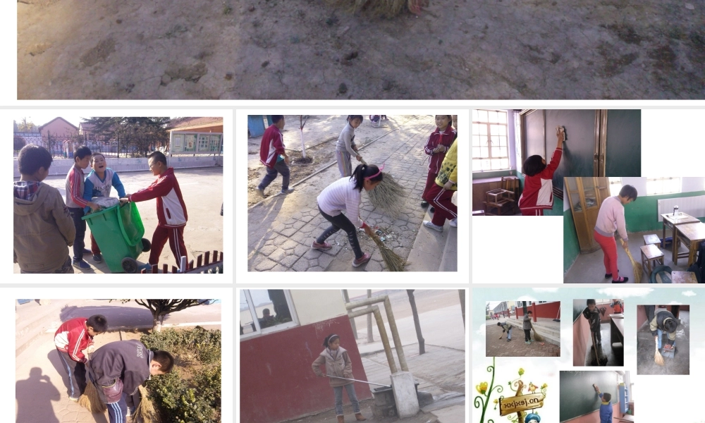 第4课今天我值日.ppt