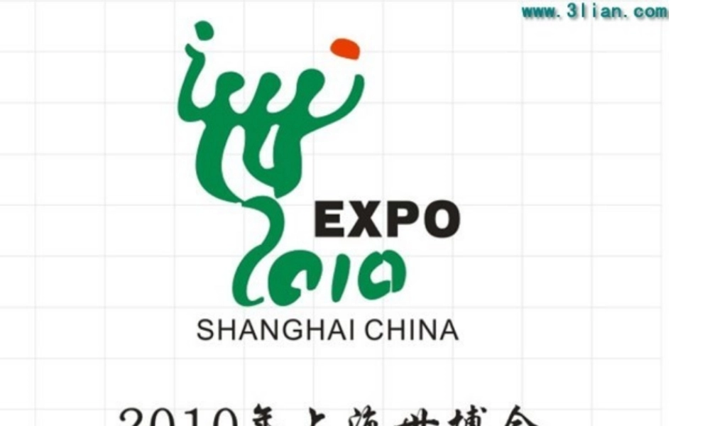 第三课 多样的“世博”建筑.ppt