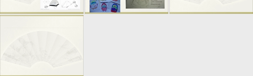 第二课 实用美观的产品设计.ppt