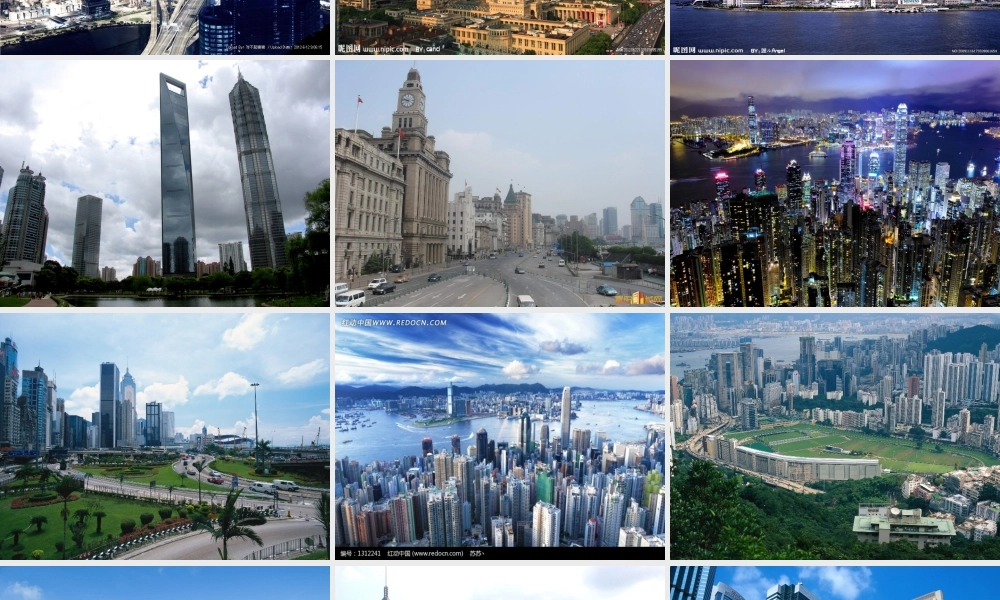 第六课 亮丽的城市风景.ppt