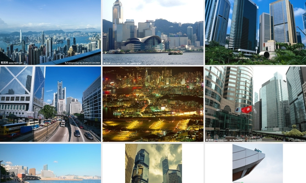 第六课 亮丽的城市风景.ppt