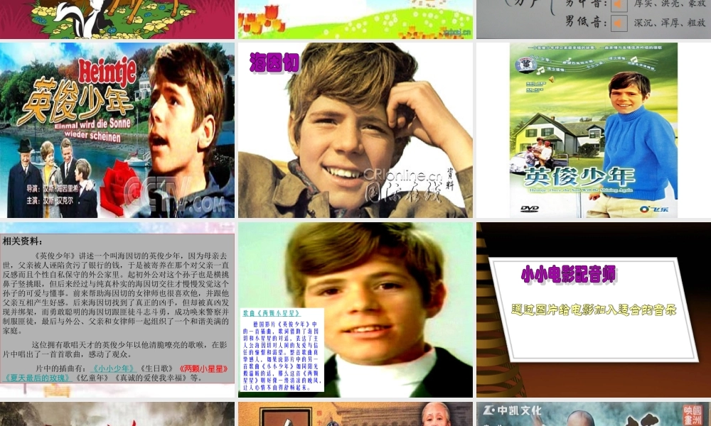 4两颗小星星.ppt