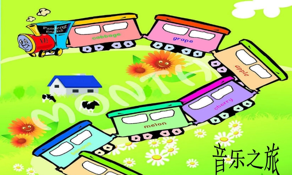 人教小学音乐二上《3森林中的铁匠》PPT课件.ppt