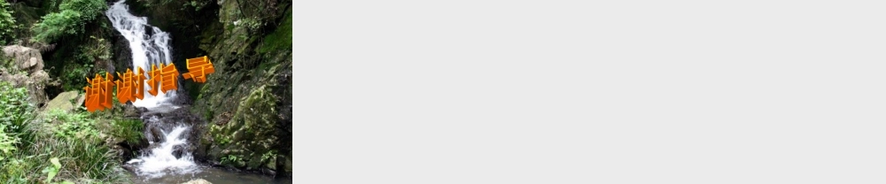 人教小学音乐二上《3森林中的铁匠》PPT课件.ppt