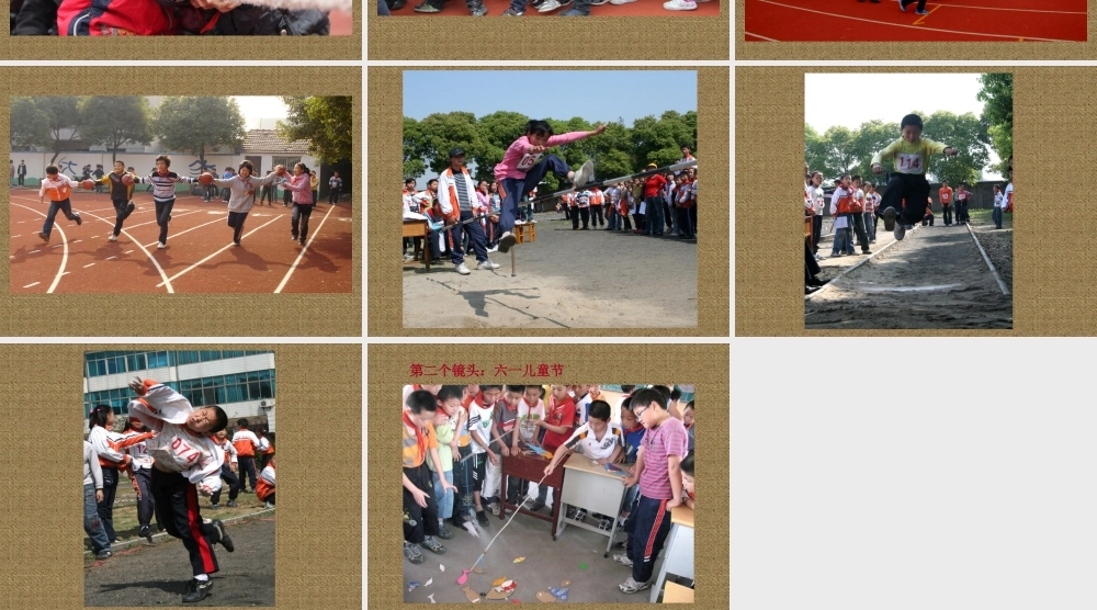 苏教小学美术一下《10校园真热闹》PPT课件.ppt