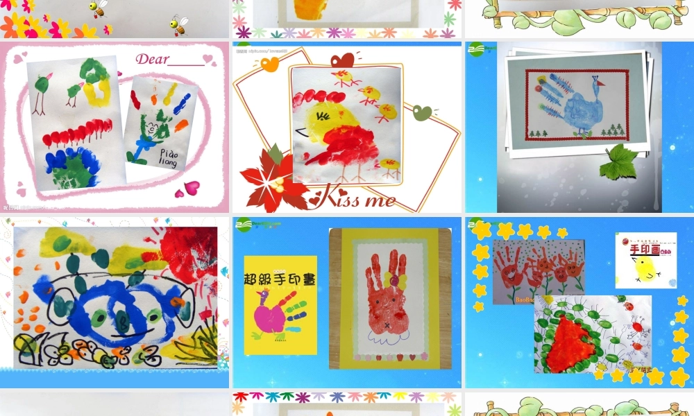 苏教小学美术一下《14手印、指印变变变》PPT课件.ppt