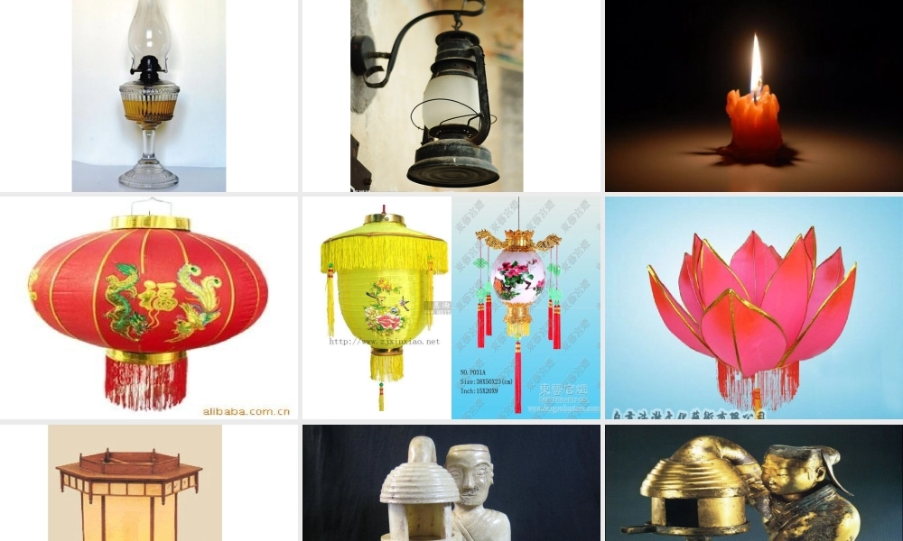 苏教小学美术三下《第2课漂亮的灯》PPT课件.ppt