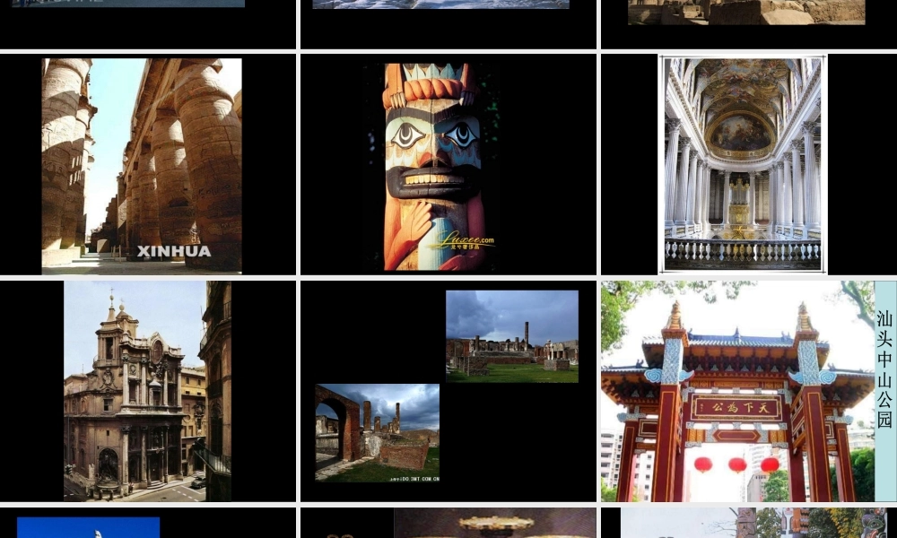 苏教小学美术五下《第5课柱状雕刻》PPT课件.ppt