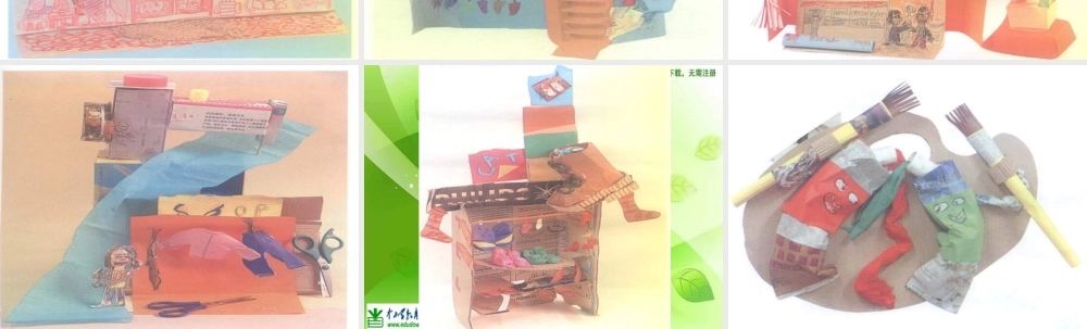 苏教小学美术六上《第17课实物标识》PPT课件 (2) .ppt