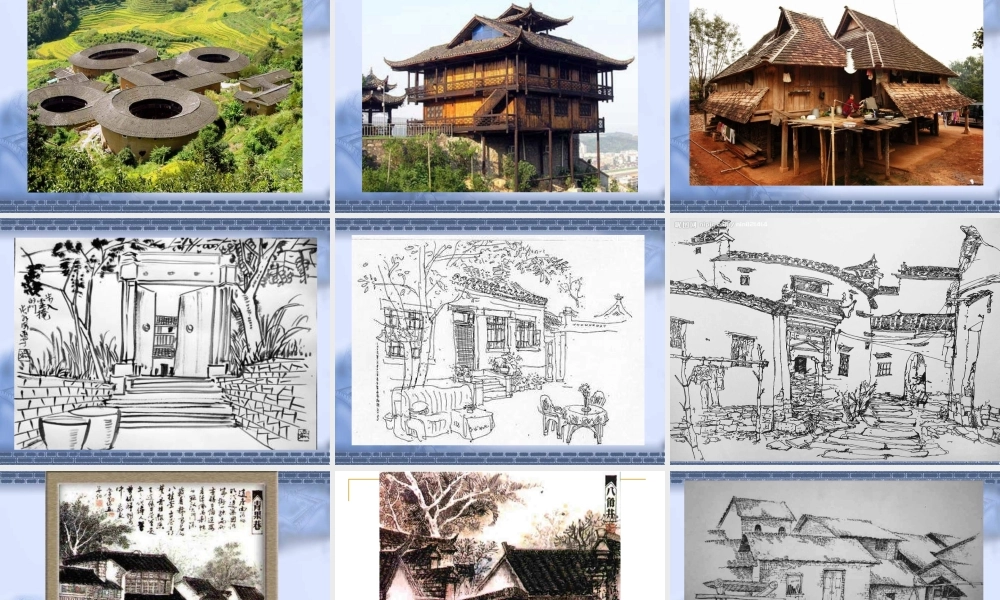 苏教小学美术四上《第12课老房子》PPT课件 (2) .ppt