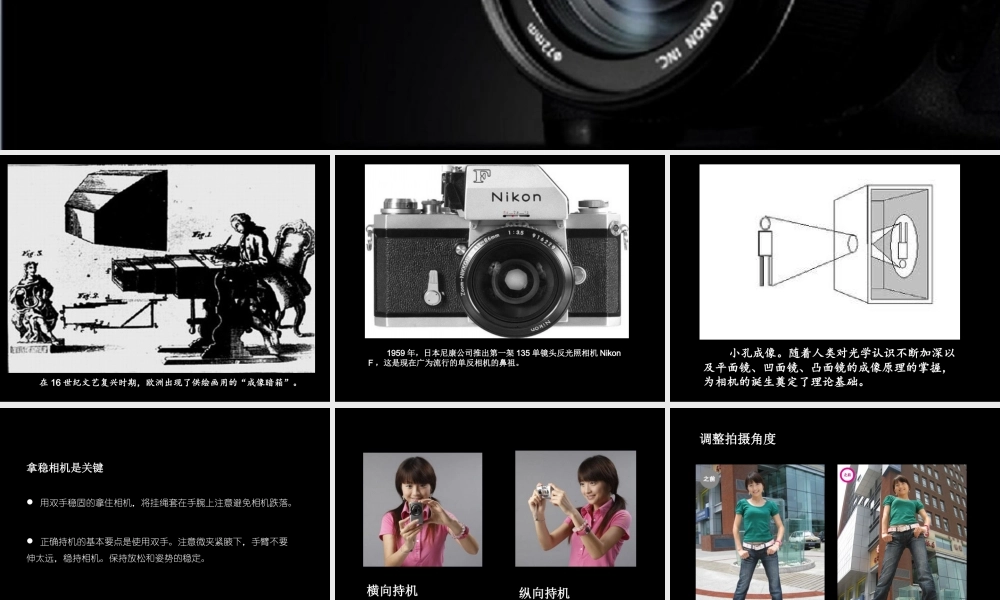 苏教小学美术四下《第13课最快的作品》PPT课件.ppt