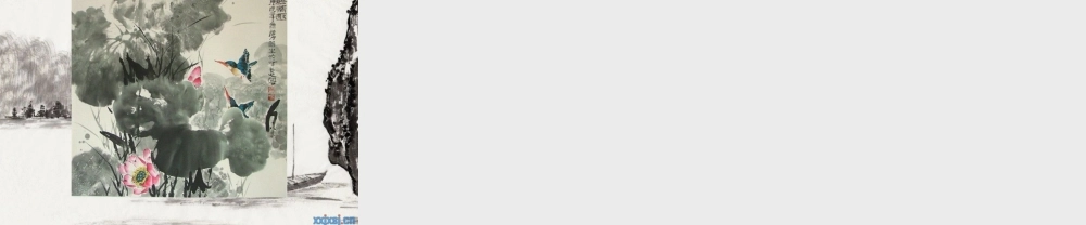 苏教小学美术四下《第9课水墨画鸟》PPT课件.ppt