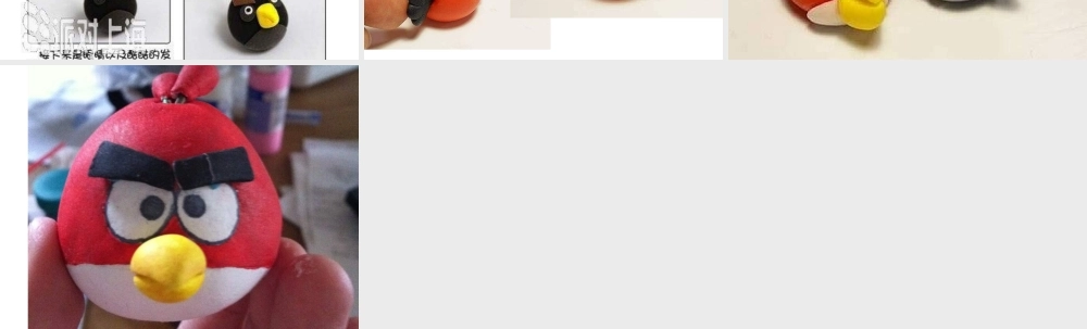 苏教小学美术四下《第6课鸟和家禽》PPT课件 (2).ppt