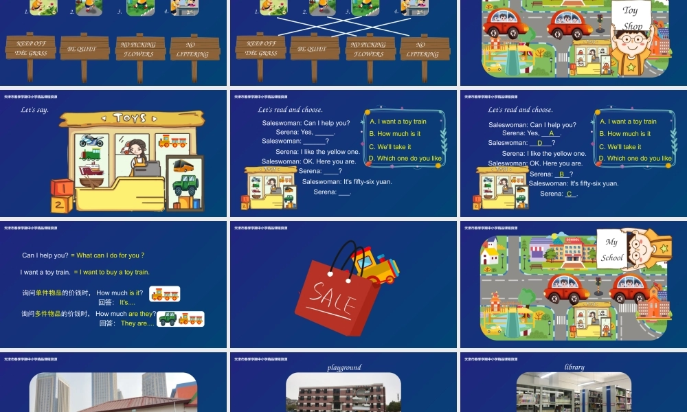 10 梁妍丽 河东区缘诚小学 Fun Time 1 Recycle 1-2.pptx