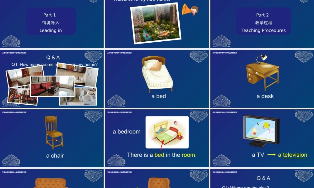 1 马千千 南开区中营小学 Unit 1 Lesson 1-2.pptx