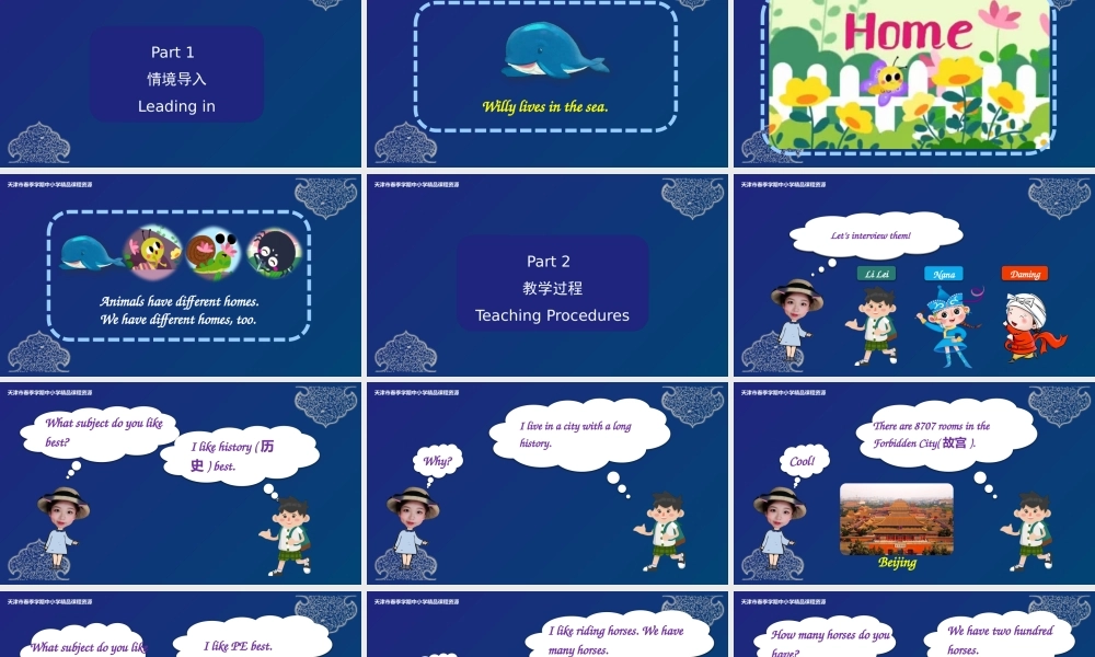 11 王梦然 天津市南开翔宇学校 Fun Time 1 Project.pptx